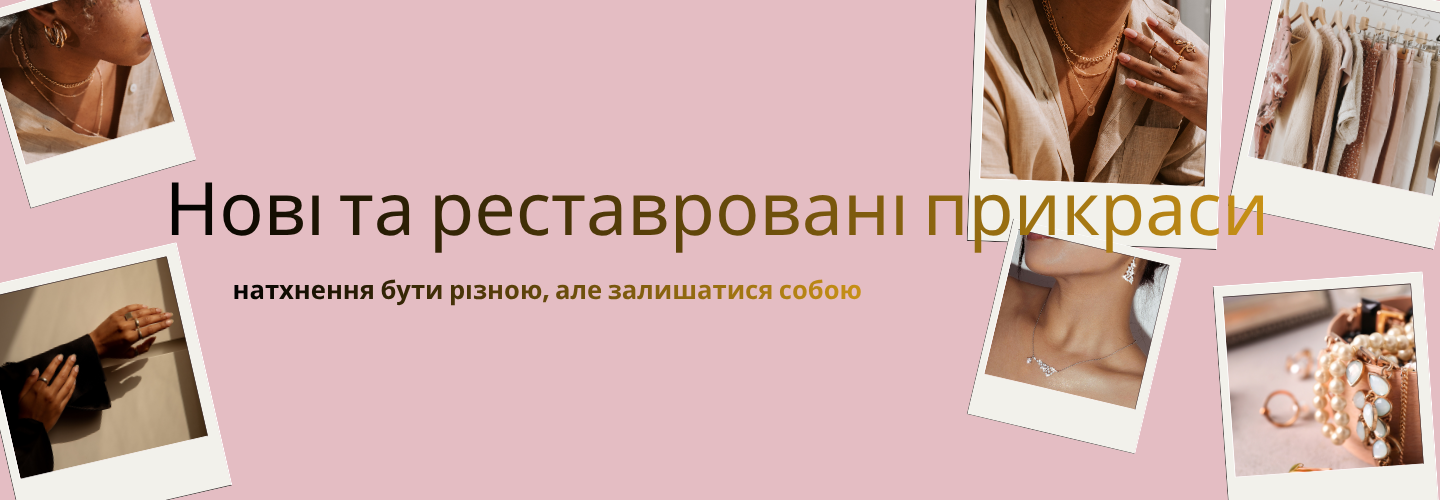 Банер 1
