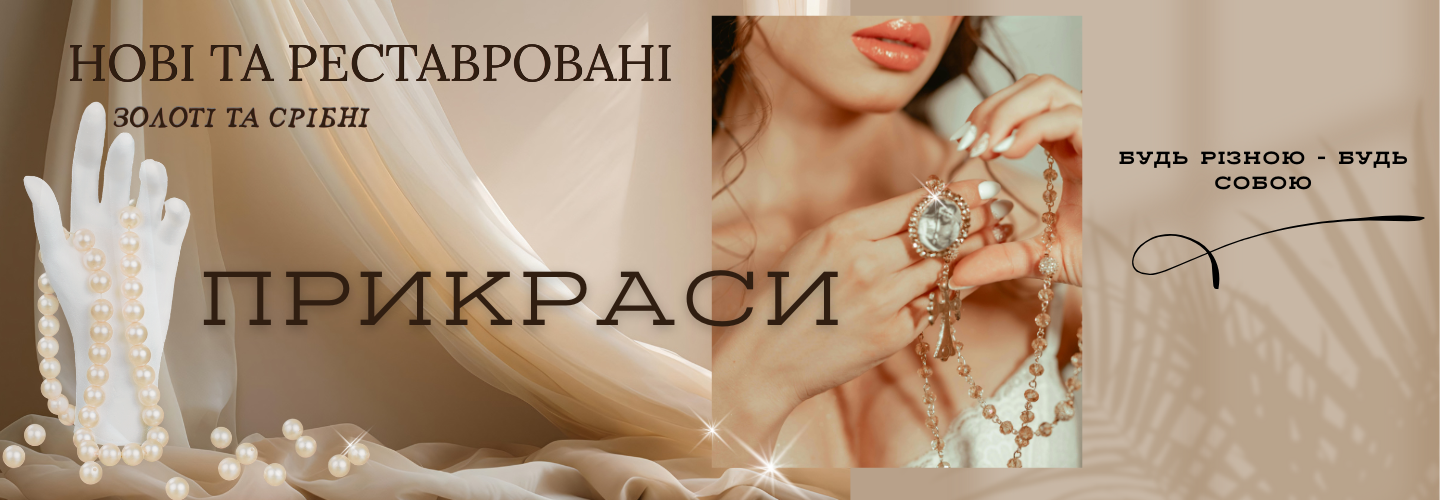 Банер 2